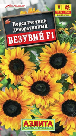 Подсолнечник Везувий 5шт (Аэлита) - Сезон у Дачи