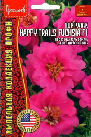 Портулак Happy Trails Fuchsia F1 ампельный (ИП Григорьев) - Сезон у Дачи