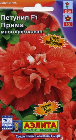 Петуния Прима F1 многоцветковая махровая (Аэлита) - Сезон у Дачи