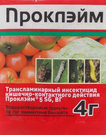 Проклэйм 4гр БР - Сезон у Дачи