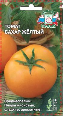 Томат Сахар Желтый - Сезон у Дачи