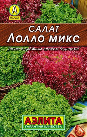 Салат Лолло микс  смесь 0,5гр   /10 - Сезон у Дачи