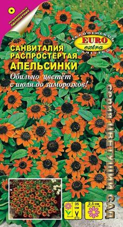 Санвиталия Апельсинки (Аэлита Экстра) - Сезон у Дачи