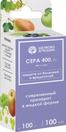 Сера 400 КС 100мл (ЩАХ) - Сезон у Дачи
