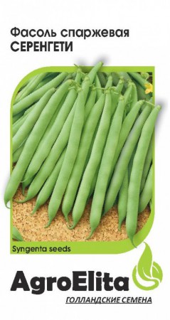 Фасоль Серенгети 10шт - Сезон у Дачи