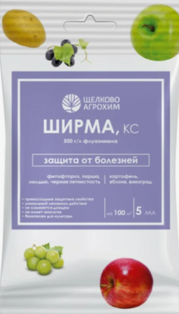 Ширма 5мл ЩАХ - Сезон у Дачи