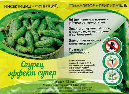 Спасатель Огурец 3мл+12мл - Сезон у Дачи