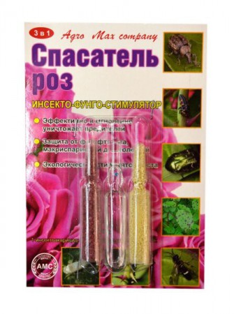 Спасатель Роза 3 ампулы - Сезон у Дачи