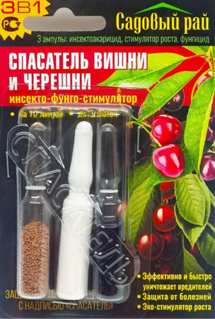 Спасатель Вишня и Черешня 3 амп - Сезон у Дачи