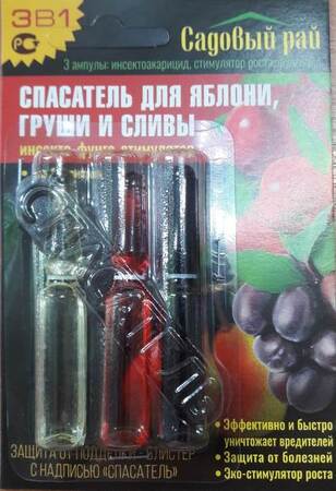 Спасатель Яблоня, слива, груша 3амп - Сезон у Дачи