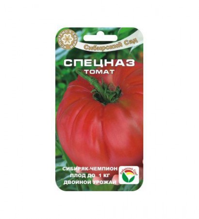 Томат Спецназ 20шт (СибСад) - Сезон у Дачи