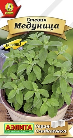 Стевия Медуница (Аэлита) - Сезон у Дачи