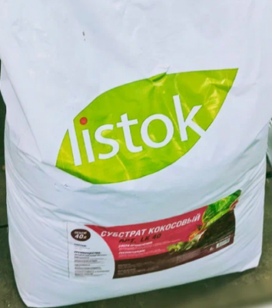 Субстрат кокосовый LISTOK 40л - Сезон у Дачи