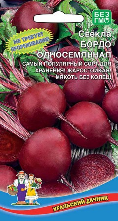 Свекла Бордо односемянная (УД) - Сезон у Дачи