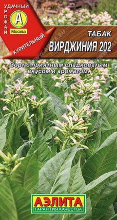 Табак курительный Вирджиния 202 (Аэлита) - Сезон у Дачи