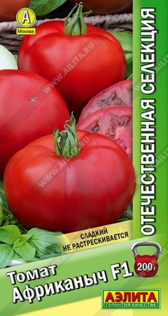 Томат Африканыч F1 (Аэлита) - Сезон у Дачи