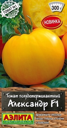 Томат Александр F1 (Аэлита) - Сезон у Дачи
