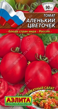 Томат Аленький цветочек (Аэлита) - Сезон у Дачи