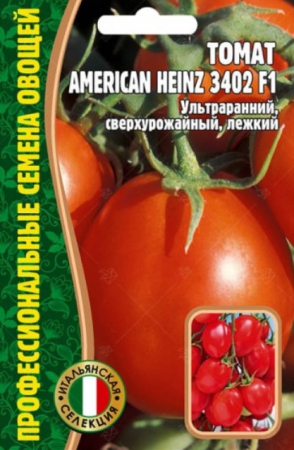 Томат American Heinz 3402 F1 (ЧК) - Сезон у Дачи