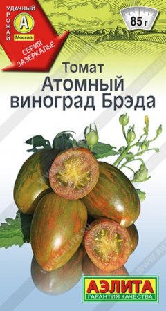 Томат Атомный виноград Бреда (Аэлита) - Сезон у Дачи