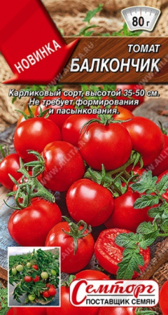 Томат Балкончик (Аэлита) - Сезон у Дачи