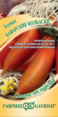 Томат Баварские колбаски (Гавриш) - Сезон у Дачи