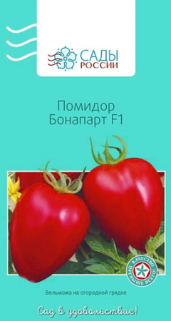 Томат Бонапарт F1 (Сады России) - Сезон у Дачи
