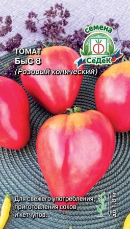 Томат БыС 8 Розовый конический (СеДеК) - Сезон у Дачи
