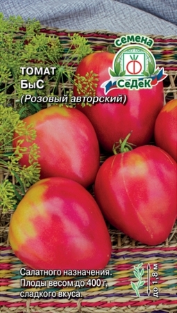 Томат БыС Розовый (СеДеК) - Сезон у Дачи