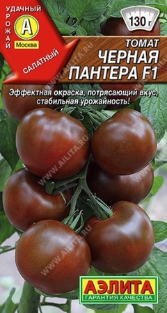 Томат Черная пантера F1 (Аэлита) - Сезон у Дачи