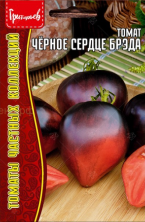 Томат Черное Сердце Брэда 10шт (Григорьев) - Сезон у Дачи