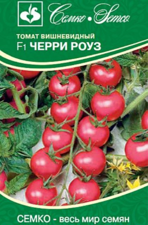 Томат черри Роуз F1 (Семко) - Сезон у Дачи