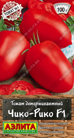 Томат Чико-Рико F1 (Аэлита) - Сезон у Дачи