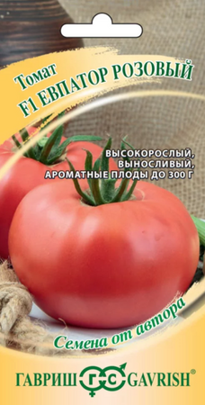 Томат Евпатор розовый F1 (Гавриш) - Сезон у Дачи