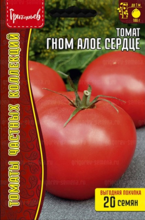 Томат Гном Алое Сердце (Dwarf Scarlet Heart) (Григорьев) - Сезон у Дачи