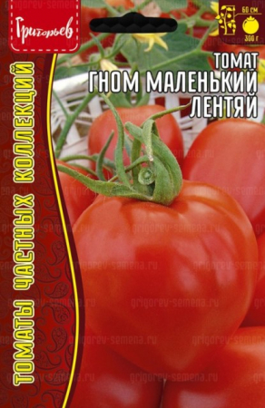 Томат Гном Маленький Лентяй (Григорьев) - Сезон у Дачи