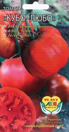 Томат Кубо-Любо (Мязина) - Сезон у Дачи
