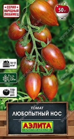 Томат Любопытный нос (Аэлита) - Сезон у Дачи