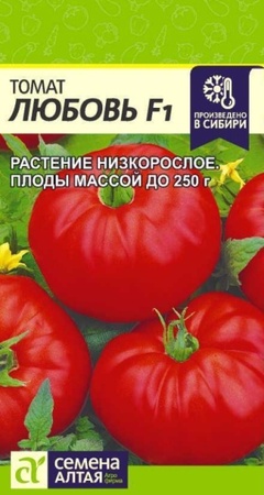 Томат Любовь F1 10шт (Сем Алт) - Сезон у Дачи