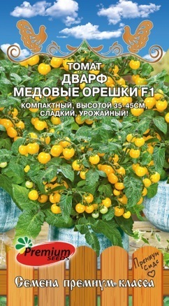 Томат Медовые орешки F1 /Дварф (Премиум Сидс) - Сезон у Дачи