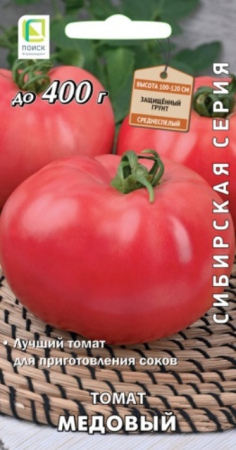 Томат Медовый /Сибирская серия (Поиск) - Сезон у Дачи