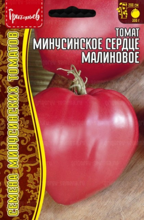 Томат Минусинское Сердце Малиновое (Григорьев) - Сезон у Дачи