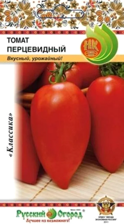 Томат Перцевидный (НК) - Сезон у Дачи