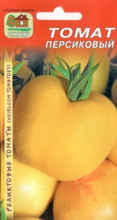 Томат Персиковый /Реликтовый (Наш Сад) - Сезон у Дачи