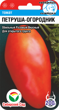 Томат Петруша Огородник 20шт (СибСад) - Сезон у Дачи