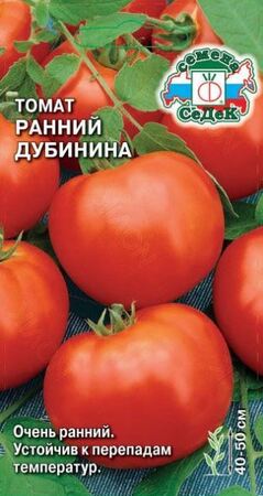 Томат Ранний Дубинина (СеДеК) - Сезон у Дачи