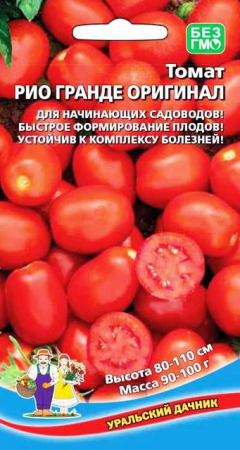 Томат Рио Гранде оригинал (УД) - Сезон у Дачи