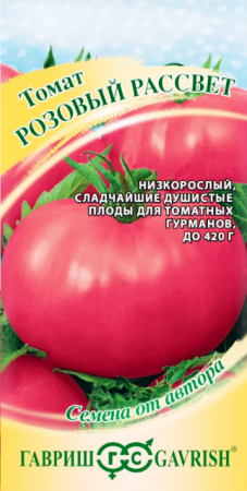 Томат Розовый рассвет 0,05гр (Гавриш) - Сезон у Дачи