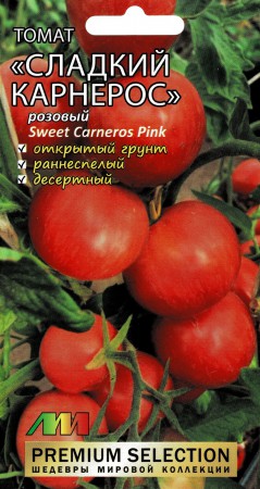 Томат Сладкий Карнерос - Сезон у Дачи