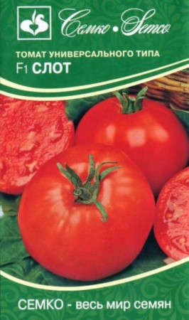 Томат Слот F1 (Семко) - Сезон у Дачи